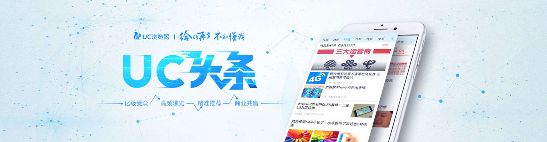 达川百度运营推广