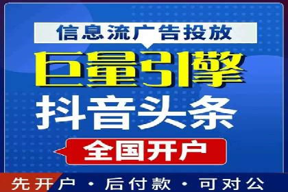 推广开户成本估算案例