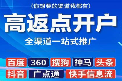 SEM代运营成功案例分享