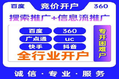 揭秘网络推广开户的五大成功案例