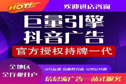 搜索广告开户后如何最大化利用返点资源