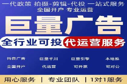 信息流广告投放公司——行业领先案例剖析